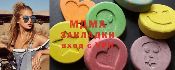 MDMA Богданович