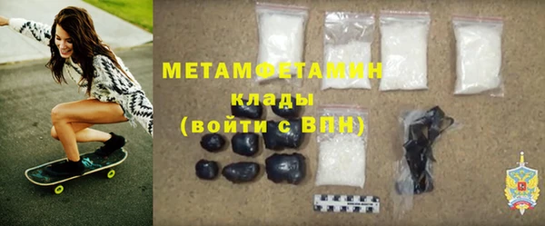 MDMA Богданович