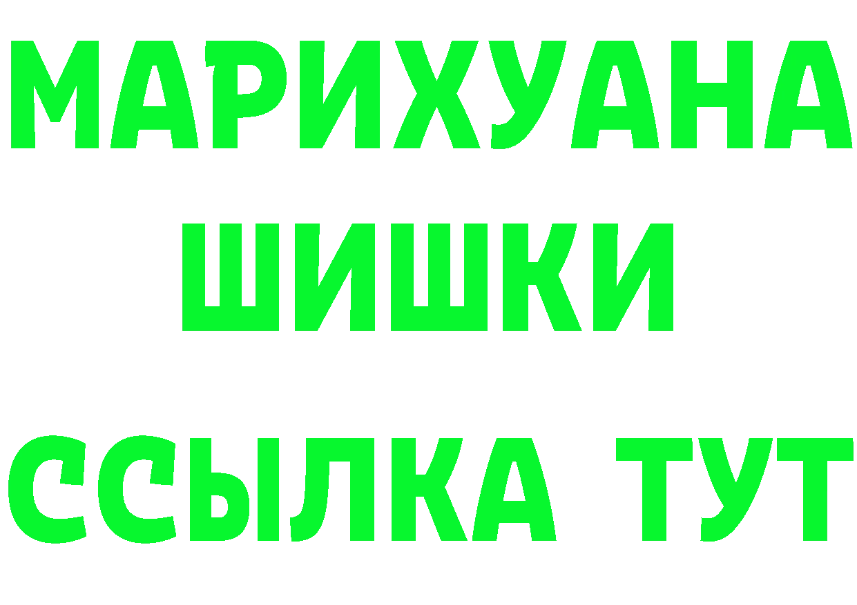 Альфа ПВП крисы CK зеркало дарк нет mega Лебедянь