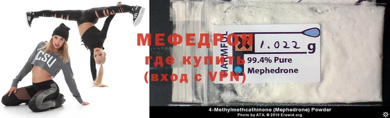 наркота  Лебедянь  МЯУ-МЯУ mephedrone 